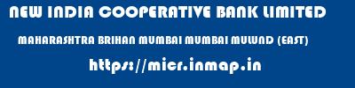 NEW INDIA COOPERATIVE BANK LIMITED  MAHARASHTRA BRIHAN MUMBAI MUMBAI MULUND (EAST)  micr code